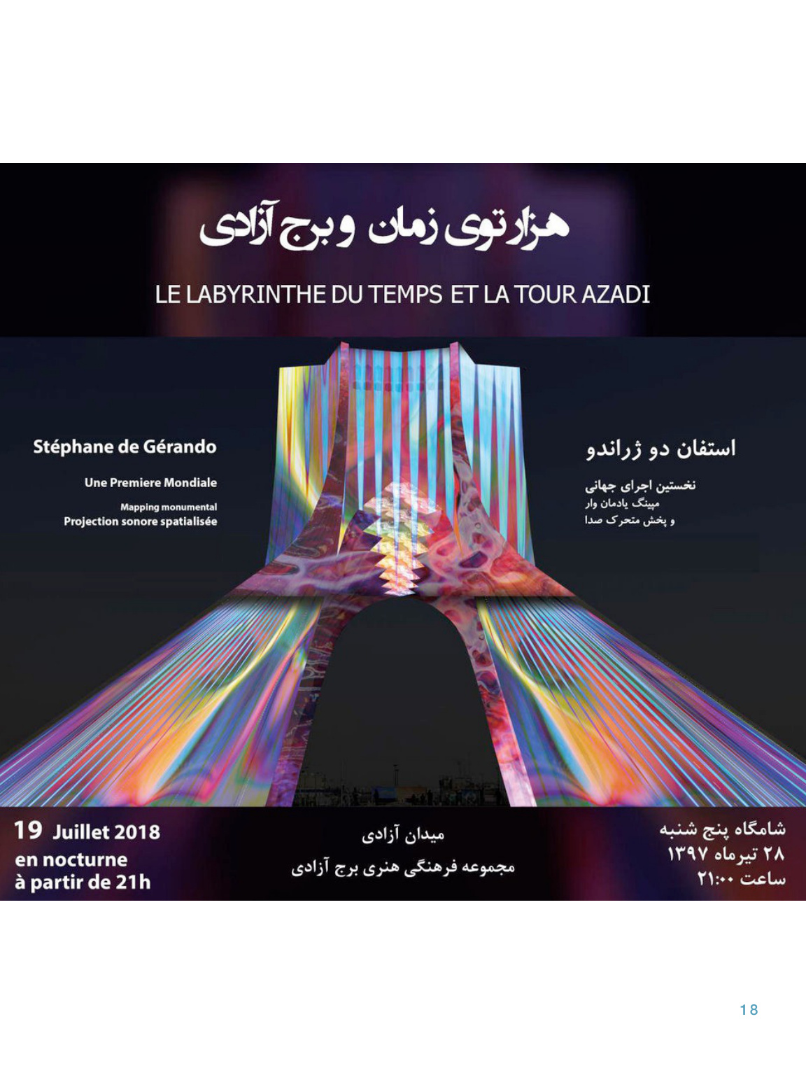 Mapping monumental Azadi — image 18
