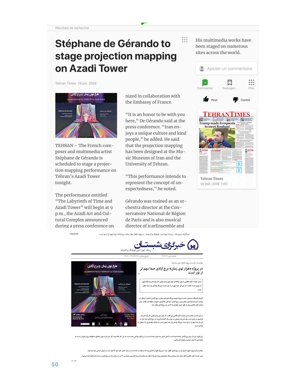 Mapping monumental Azadi — image 50